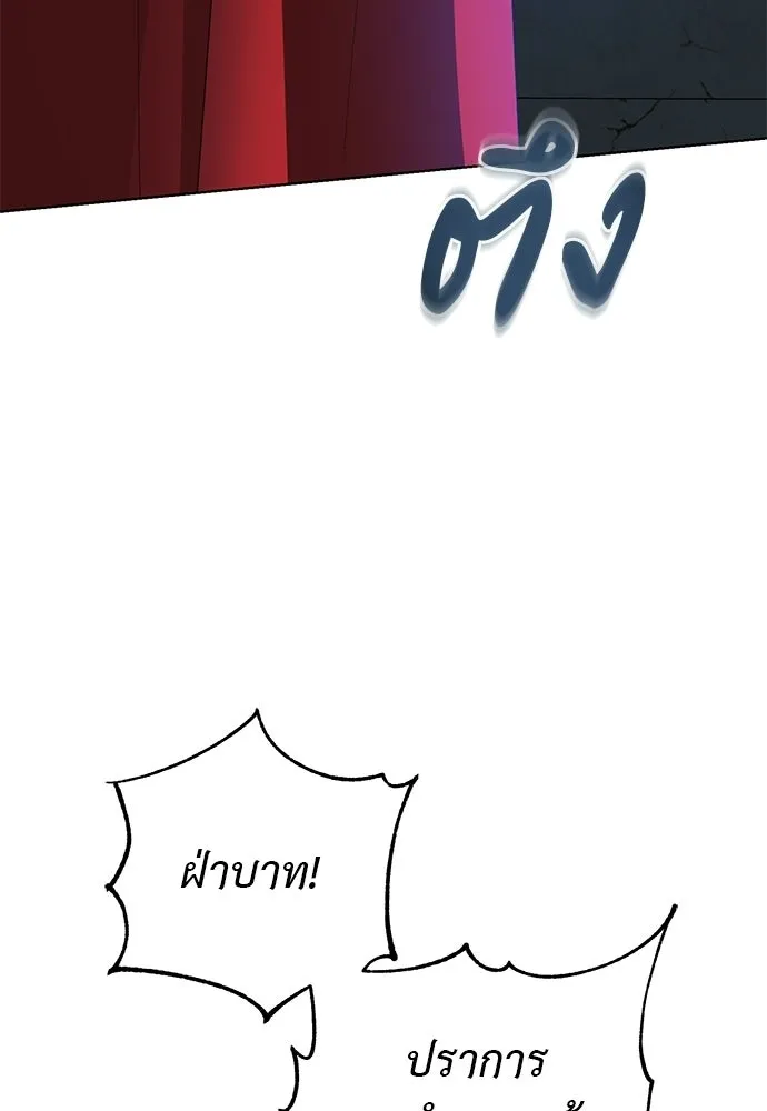 บุปผาลบคมดาบ ตอนที่ 78 รูปที่ 8
