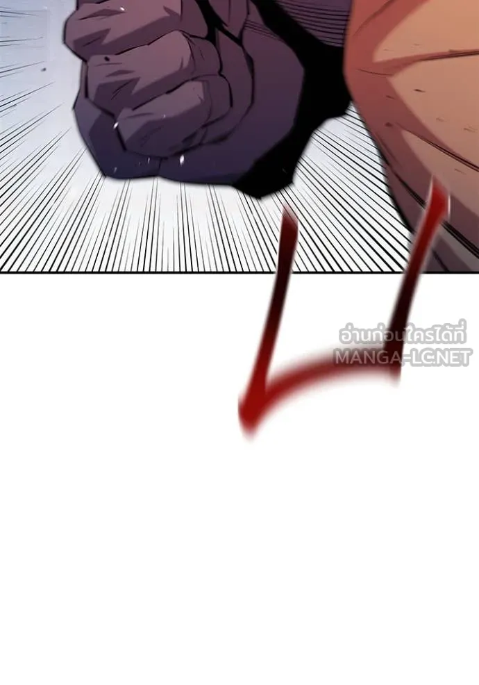 แยกร่าง ล่าอัตโนมัติ ตอนที่ 153 รูปที่ 40