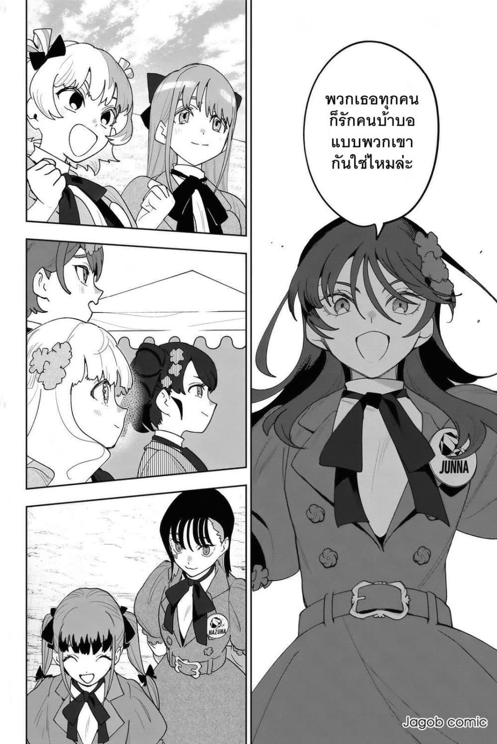 Manga-lc-com อ่านมังงะ อ่านการ์ตูน ออนไลน์ ฟรี Idolatry ตอนที่ 1 2 3 4 5 6 7 8 9 10 11 12 13 14 ฟรี ไม่มีโฆษณา Manga-lc - อ่าน มังงะ อ่าน การ์ตูน ออนไลน์ อ่านมังงะ ฟรี