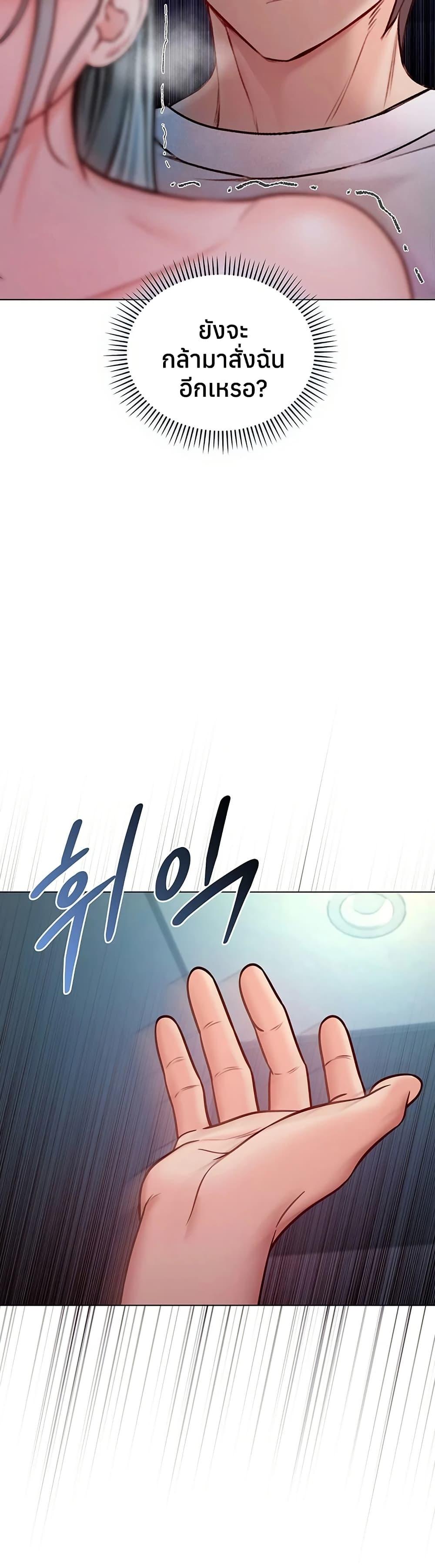 Doujin-Lc- อ่าน โดจิน มังฮวา เกาหลี ญี่ปุ่น จีน แปลไทย I Am a Vampire ตอนที่ 1 2 3 4 5 6 7 8 9 10 11 12 13 14 ฟรี ไม่มีโฆษณา อ่าน โดจิน Manhwa เกาหลี ญี่ปุ่น จีน เรามีครบ คัดมาให้เน้นๆ โดจิน 18+ รับประกันความฟินโดย  Doujin Lc