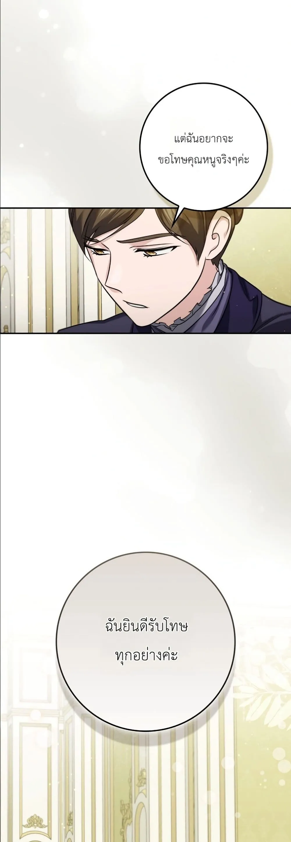 Manga-lc-com อ่านมังงะ อ่านการ์ตูน ออนไลน์ ฟรี I Am the 5-Year-Old Spy Who Kidnapped the Villain ตอนที่ 1 2 3 4 5 6 7 8 9 10 11 12 13 14 ฟรี ไม่มีโฆษณา Manga-lc - อ่าน มังงะ อ่าน การ์ตูน ออนไลน์ อ่านมังงะ ฟรี