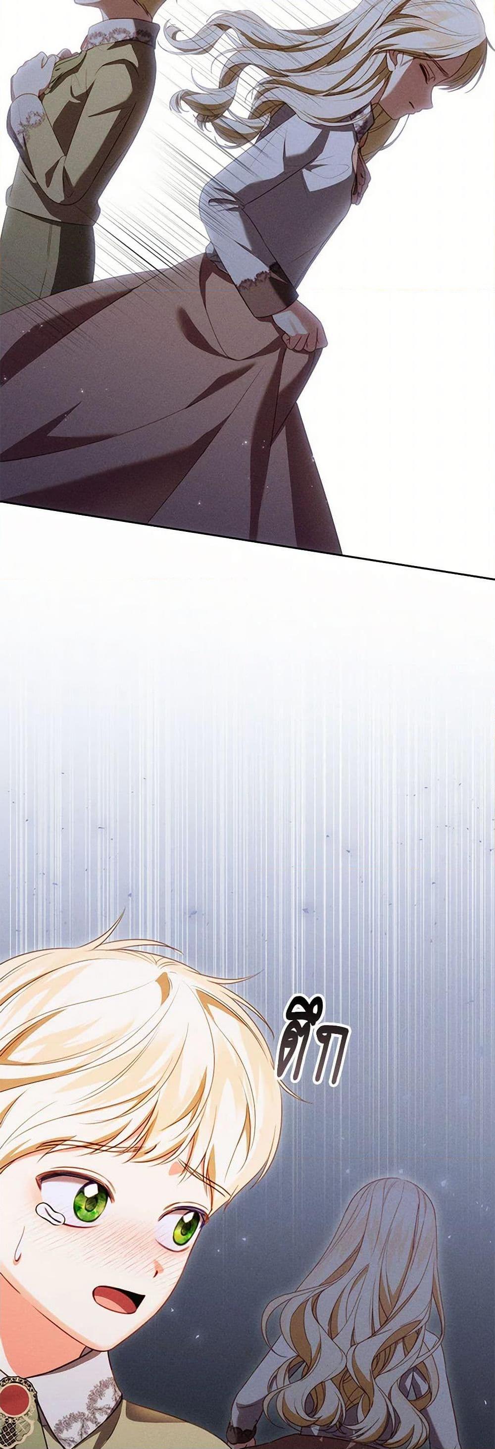 Manga-lc-com อ่านมังงะ อ่านการ์ตูน ออนไลน์ ฟรี Becoming the Lady of the Cursed Ducal House ตอนที่ 1 2 3 4 5 6 7 8 9 10 11 12 13 14 ฟรี ไม่มีโฆษณา Manga-lc - อ่าน มังงะ อ่าน การ์ตูน ออนไลน์ อ่านมังงะ ฟรี