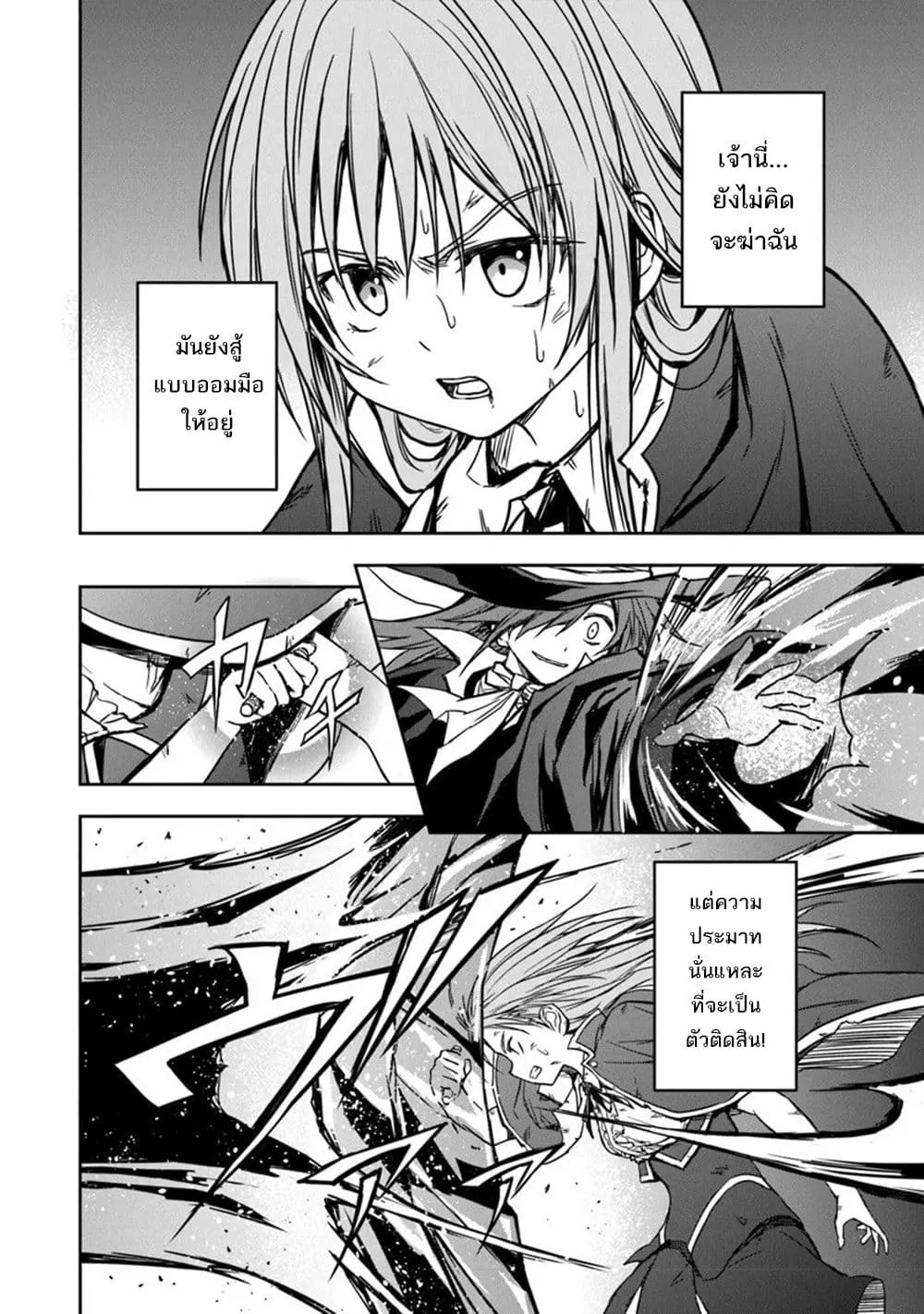 Manga-lc-com อ่านมังงะ อ่านการ์ตูน ออนไลน์ ฟรี Haishin Ni Chimei Teki Ni Muiteinai Onnanoko Ga Meikyuu De M ตอนที่ 1 2 3 4 5 6 7 8 9 10 11 12 13 14 ฟรี ไม่มีโฆษณา Manga-lc - อ่าน มังงะ อ่าน การ์ตูน ออนไลน์ อ่านมังงะ ฟรี