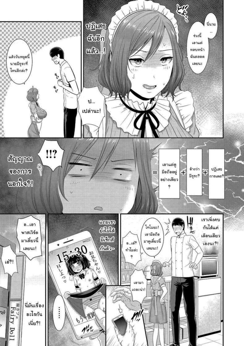 Doujin-Lc- อ่าน โดจิน มังฮวา เกาหลี ญี่ปุ่น จีน แปลไทย สาเหตุที่เอาแต่หลบหน้า [Gonza] ตอนที่ 1 2 3 4 5 6 7 8 9 10 11 12 13 14 ฟรี ไม่มีโฆษณา อ่าน โดจิน Manhwa เกาหลี ญี่ปุ่น จีน เรามีครบ คัดมาให้เน้นๆ โดจิน 18+ รับประกันความฟินโดย  Doujin Lc