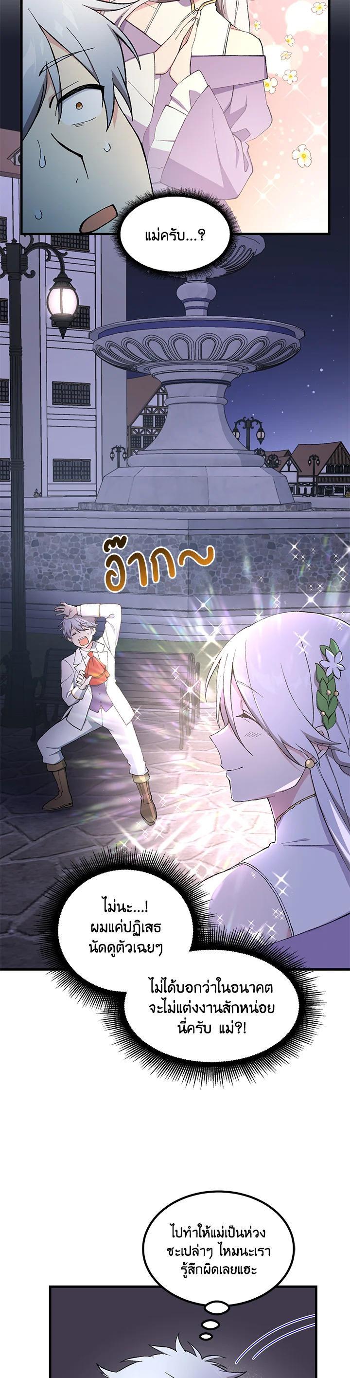 Manga-lc-com อ่านมังงะ อ่านการ์ตูน ออนไลน์ ฟรี How the Pro in His Past Life Sucks the Sweet Honey ตอนที่ 1 2 3 4 5 6 7 8 9 10 11 12 13 14 ฟรี ไม่มีโฆษณา Manga-lc - อ่าน มังงะ อ่าน การ์ตูน ออนไลน์ อ่านมังงะ ฟรี