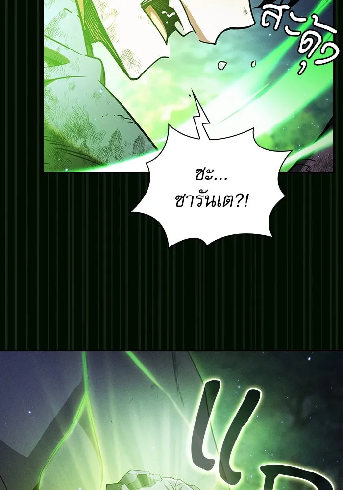 นักดาบอัจฉริยะจากอะคาเดมี ตอนที่ 48 รูปที่ 58