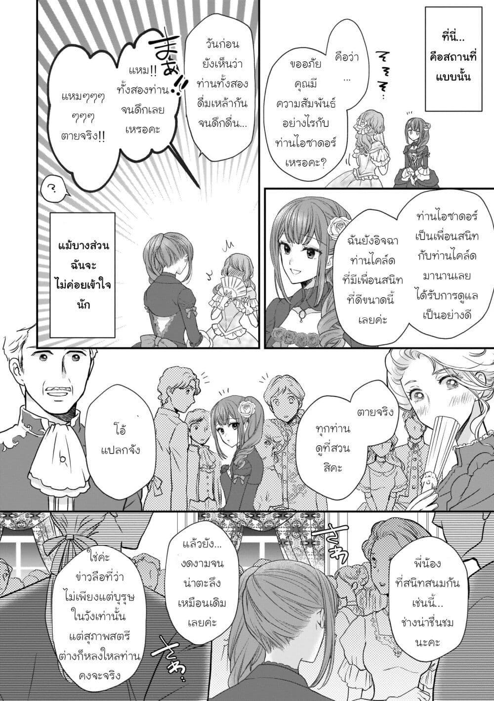 Manga-lc-com อ่านมังงะ อ่านการ์ตูน ออนไลน์ ฟรี Ookami Ryoushu no Ojousama ตอนที่ 1 2 3 4 5 6 7 8 9 10 11 12 13 14 ฟรี ไม่มีโฆษณา Manga-lc - อ่าน มังงะ อ่าน การ์ตูน ออนไลน์ อ่านมังงะ ฟรี