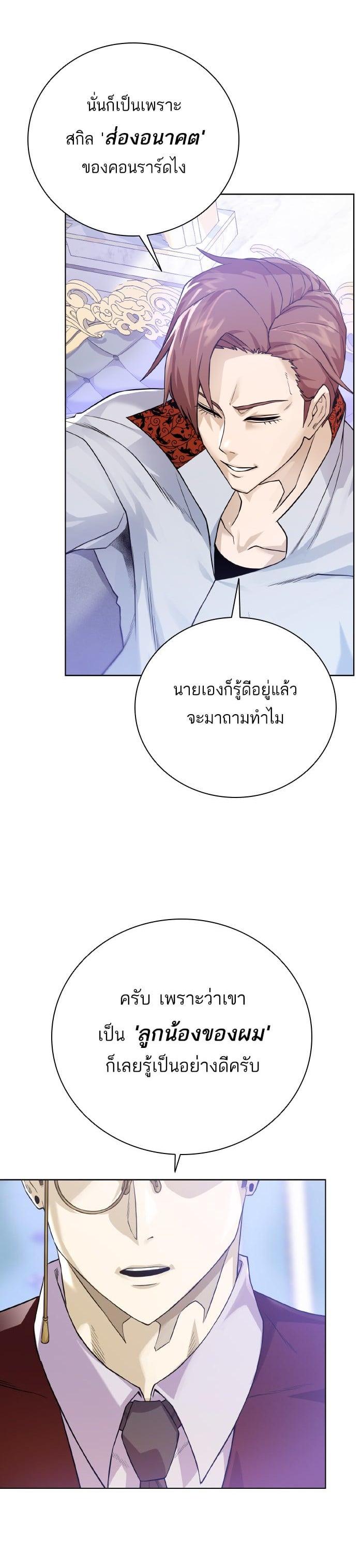 Manga-lc-com อ่านมังงะ อ่านการ์ตูน ออนไลน์ ฟรี Dungeons and Artifacts ตอนที่ 1 2 3 4 5 6 7 8 9 10 11 12 13 14 ฟรี ไม่มีโฆษณา Manga-lc - อ่าน มังงะ อ่าน การ์ตูน ออนไลน์ อ่านมังงะ ฟรี