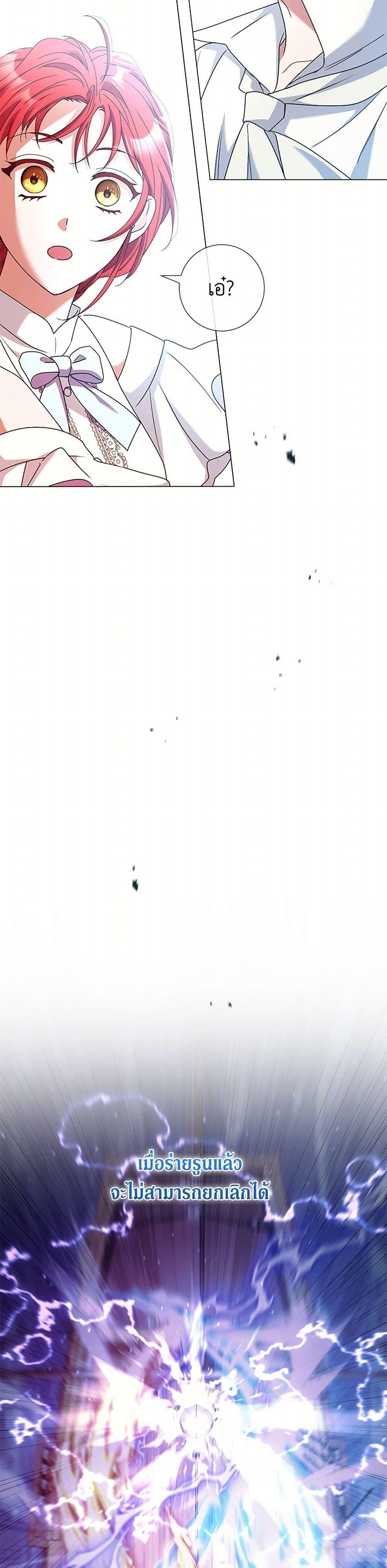 Manga-lc-com อ่านมังงะ อ่านการ์ตูน ออนไลน์ ฟรี Divorcing the Emperor ตอนที่ 1 2 3 4 5 6 7 8 9 10 11 12 13 14 ฟรี ไม่มีโฆษณา Manga-lc - อ่าน มังงะ อ่าน การ์ตูน ออนไลน์ อ่านมังงะ ฟรี