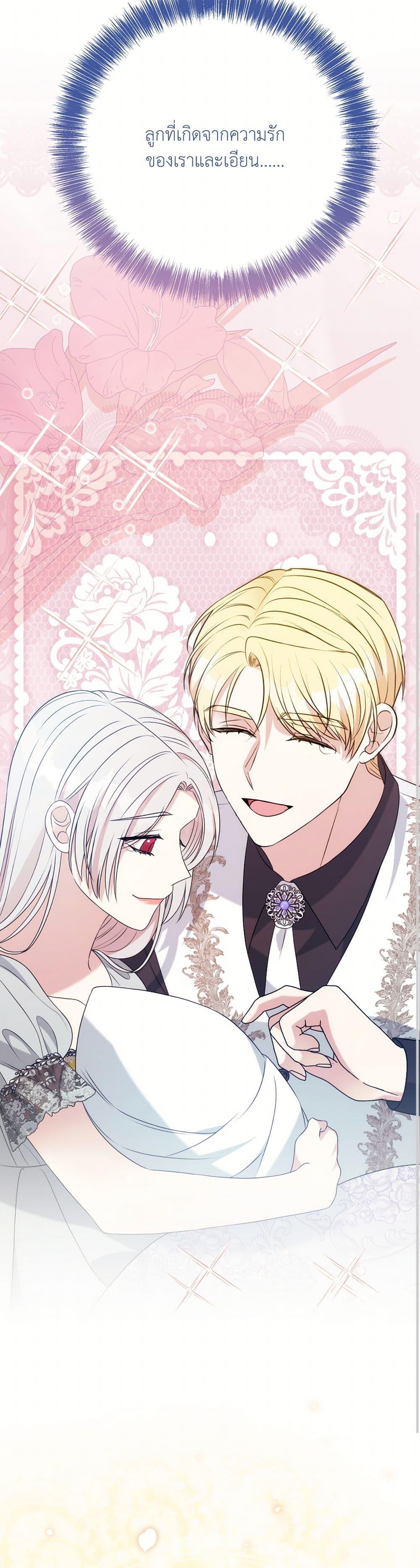 Manga-lc-com อ่านมังงะ อ่านการ์ตูน ออนไลน์ ฟรี I Can’t Keep Up With My Stallion Duke ตอนที่ 1 2 3 4 5 6 7 8 9 10 11 12 13 14 ฟรี ไม่มีโฆษณา Manga-lc - อ่าน มังงะ อ่าน การ์ตูน ออนไลน์ อ่านมังงะ ฟรี