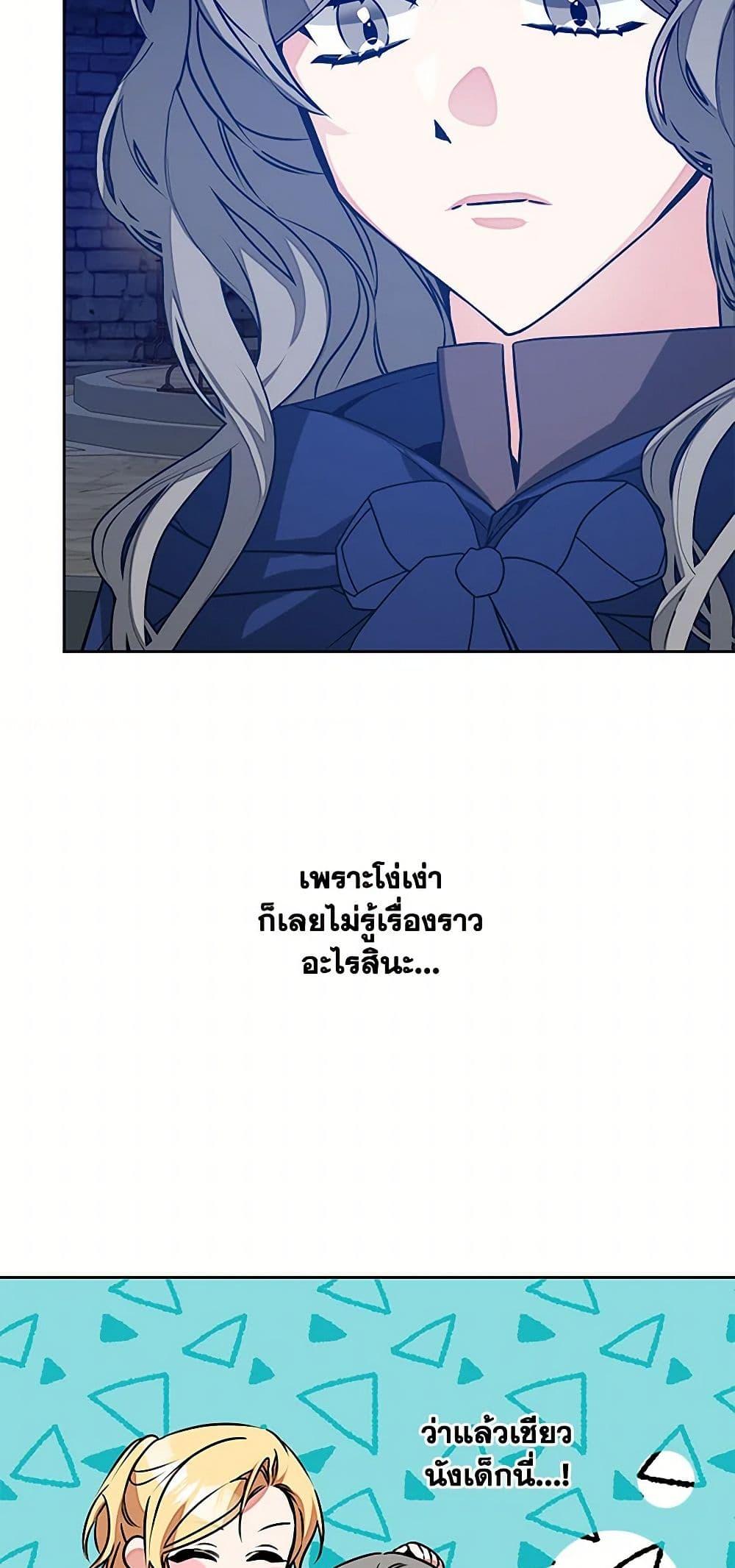 Manga-lc-com อ่านมังงะ อ่านการ์ตูน ออนไลน์ ฟรี I’ve Become the Villainous Empress of a Novel ตอนที่ 1 2 3 4 5 6 7 8 9 10 11 12 13 14 ฟรี ไม่มีโฆษณา Manga-lc - อ่าน มังงะ อ่าน การ์ตูน ออนไลน์ อ่านมังงะ ฟรี