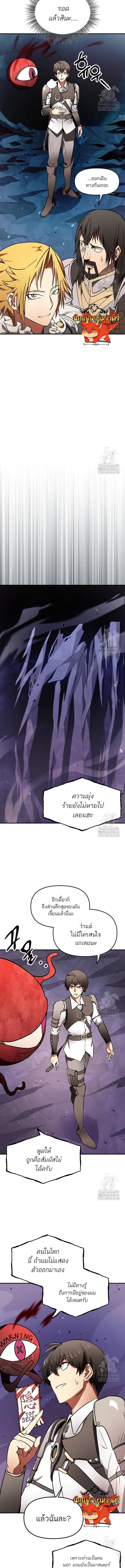 Manga-lc-com อ่านมังงะ อ่านการ์ตูน ออนไลน์ ฟรี Trapped in a Crazy World as an Extra ตอนที่ 1 2 3 4 5 6 7 8 9 10 11 12 13 14 ฟรี ไม่มีโฆษณา Manga-lc - อ่าน มังงะ อ่าน การ์ตูน ออนไลน์ อ่านมังงะ ฟรี