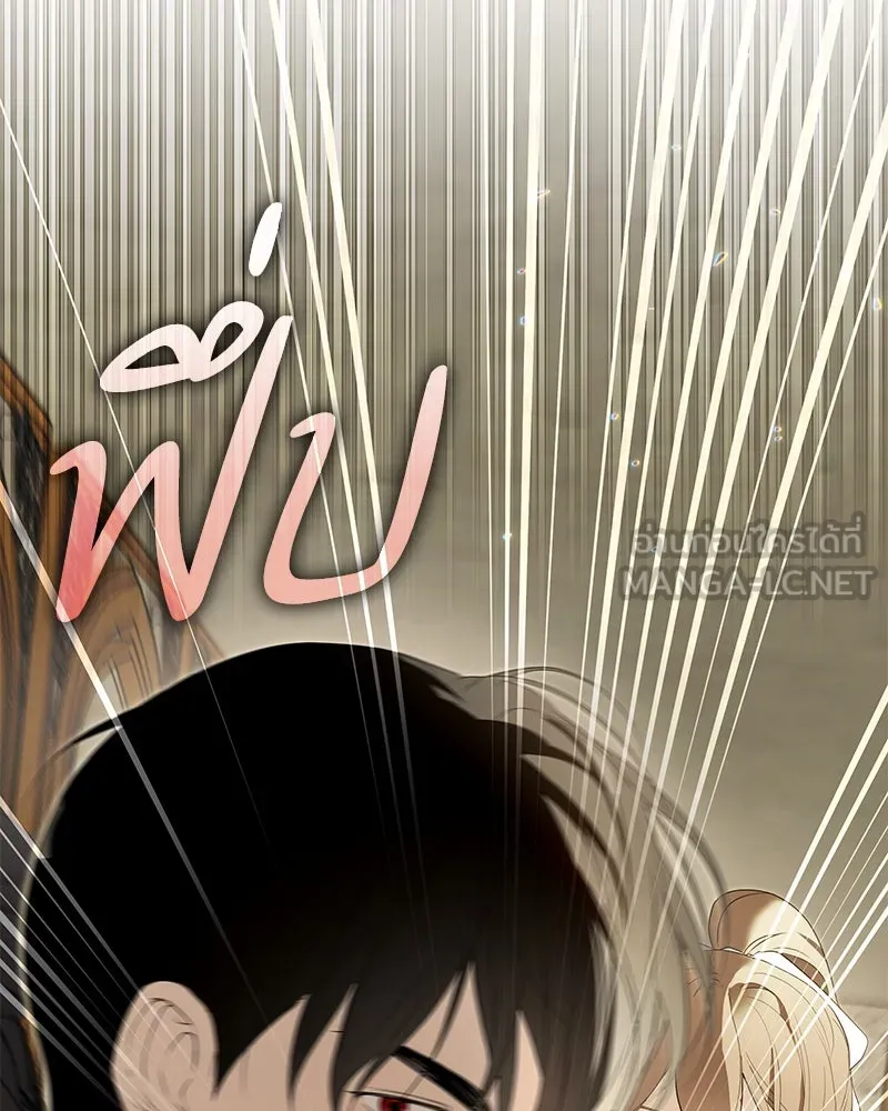 กำราบรักร้ายนายจอมพยศ ตอนที่ 49 รูปที่ 105