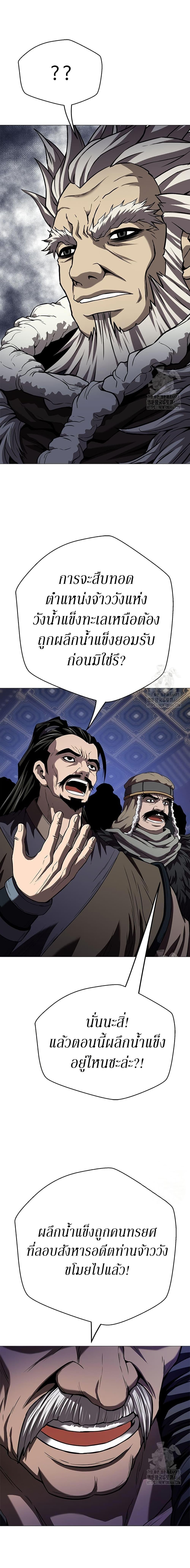 Manga-lc-com อ่านมังงะ อ่านการ์ตูน ออนไลน์ ฟรี Invincible Territory ตอนที่ 1 2 3 4 5 6 7 8 9 10 11 12 13 14 ฟรี ไม่มีโฆษณา Manga-lc - อ่าน มังงะ อ่าน การ์ตูน ออนไลน์ อ่านมังงะ ฟรี