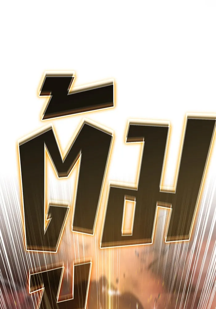 จอมเวทเกิดใหม่ในรอบ 66666 ปี ตอนที่ 103 รูปที่ 110