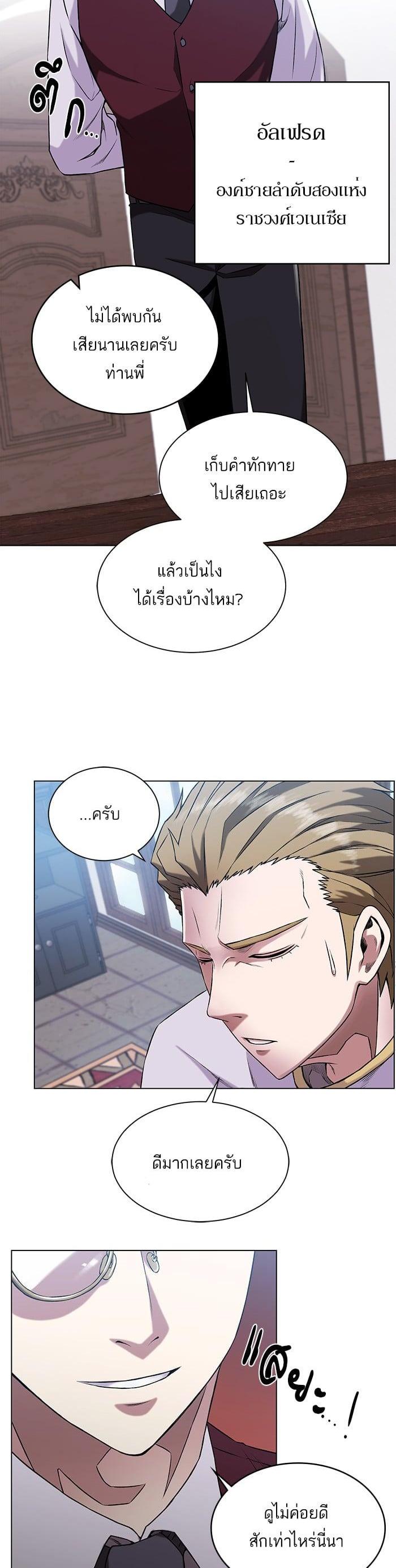 Manga-lc-com อ่านมังงะ อ่านการ์ตูน ออนไลน์ ฟรี Dungeons and Artifacts ตอนที่ 1 2 3 4 5 6 7 8 9 10 11 12 13 14 ฟรี ไม่มีโฆษณา Manga-lc - อ่าน มังงะ อ่าน การ์ตูน ออนไลน์ อ่านมังงะ ฟรี