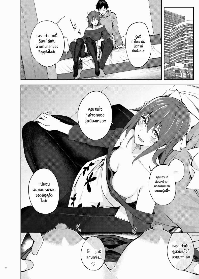 Doujin-Lc- อ่าน โดจิน มังฮวา เกาหลี ญี่ปุ่น จีน แปลไทย เรื่องราวของสาวๆเลิฟไลฟ์[Kakuzatou (Various)] Nijigaku Icha Love Ero Goudou Icha Love Idol Festival ตอนที่ 1 2 3 4 5 6 7 8 9 10 11 12 13 14 ฟรี ไม่มีโฆษณา อ่าน โดจิน Manhwa เกาหลี ญี่ปุ่น จีน เรามีครบ คัดมาให้เน้นๆ โดจิน 18+ รับประกันความฟินโดย  Doujin Lc