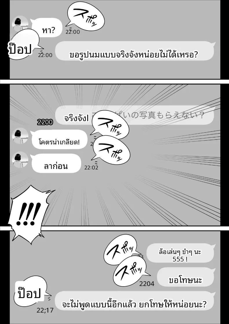 Doujin-Lc- อ่าน โดจิน มังฮวา เกาหลี ญี่ปุ่น จีน แปลไทย ประสบการณ์เเอปจับคู่ [Alps1mando] ตอนที่ 1 2 3 4 5 6 7 8 9 10 11 12 13 14 ฟรี ไม่มีโฆษณา อ่าน โดจิน Manhwa เกาหลี ญี่ปุ่น จีน เรามีครบ คัดมาให้เน้นๆ โดจิน 18+ รับประกันความฟินโดย  Doujin Lc