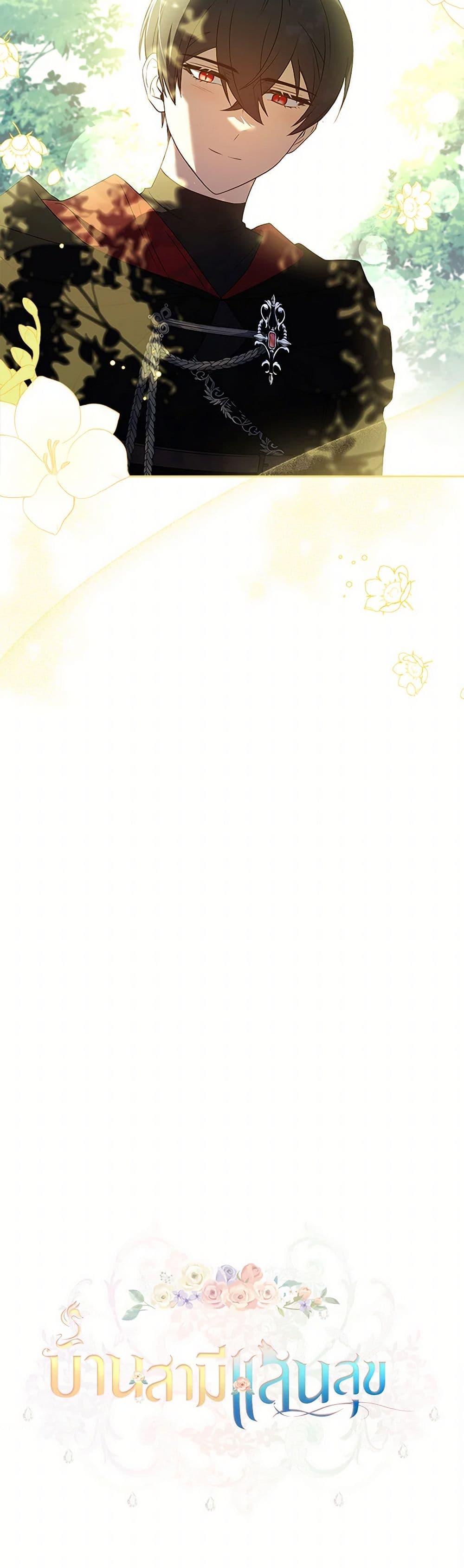 Manga-lc-com อ่านมังงะ อ่านการ์ตูน ออนไลน์ ฟรี Happy Sea World ตอนที่ 1 2 3 4 5 6 7 8 9 10 11 12 13 14 ฟรี ไม่มีโฆษณา Manga-lc - อ่าน มังงะ อ่าน การ์ตูน ออนไลน์ อ่านมังงะ ฟรี