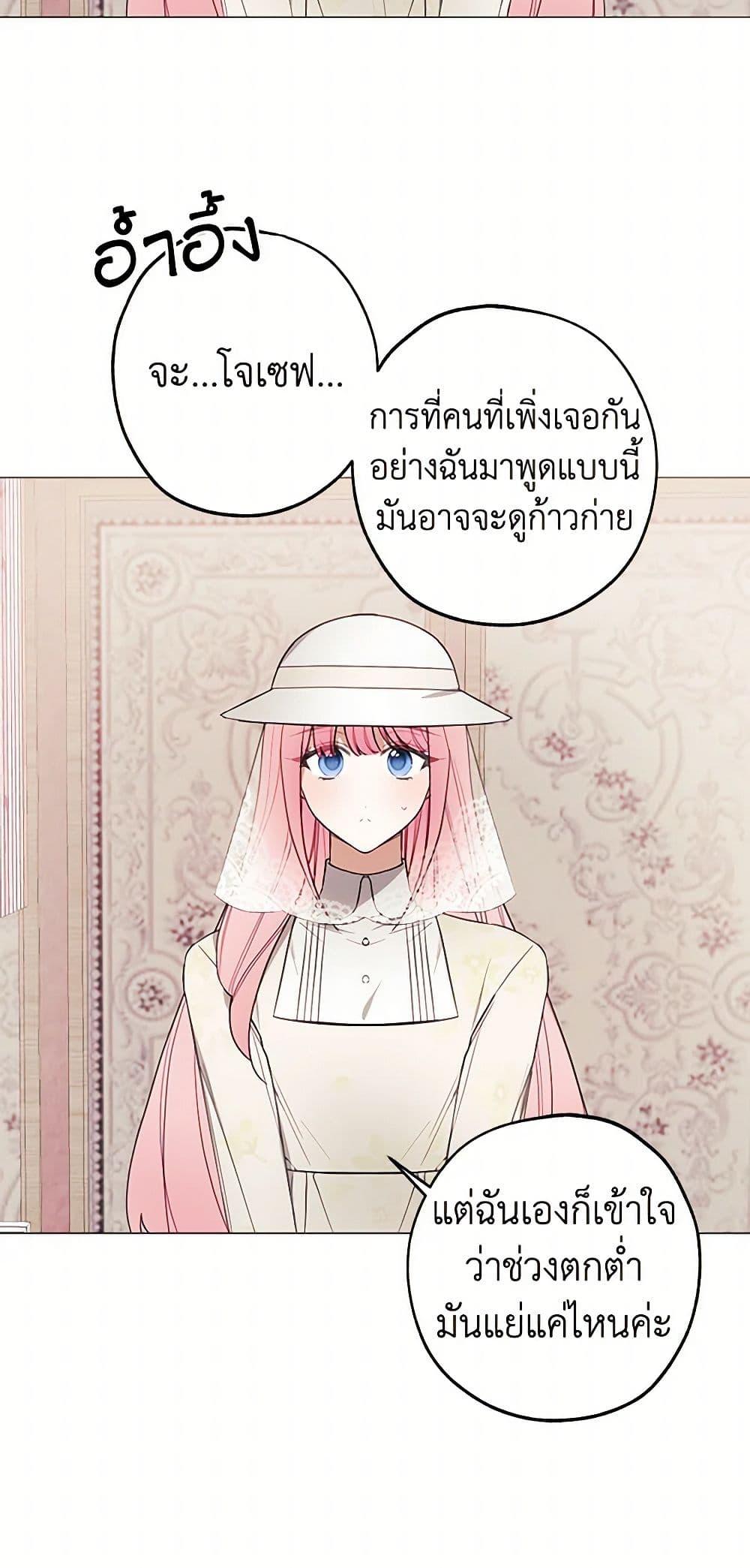 Manga-lc-com อ่านมังงะ อ่านการ์ตูน ออนไลน์ ฟรี The Princess’s Doll Shop ตอนที่ 1 2 3 4 5 6 7 8 9 10 11 12 13 14 ฟรี ไม่มีโฆษณา Manga-lc - อ่าน มังงะ อ่าน การ์ตูน ออนไลน์ อ่านมังงะ ฟรี