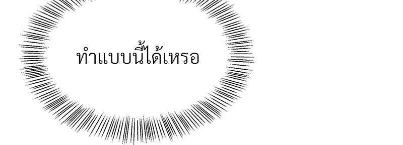 Doujin-Lc- อ่าน โดจิน มังฮวา เกาหลี ญี่ปุ่น จีน แปลไทย ดวงร้าย-ชะตารัก ตอนที่ 1 2 3 4 5 6 7 8 9 10 11 12 13 14 ฟรี ไม่มีโฆษณา อ่าน โดจิน Manhwa เกาหลี ญี่ปุ่น จีน เรามีครบ คัดมาให้เน้นๆ โดจิน 18+ รับประกันความฟินโดย  Doujin Lc