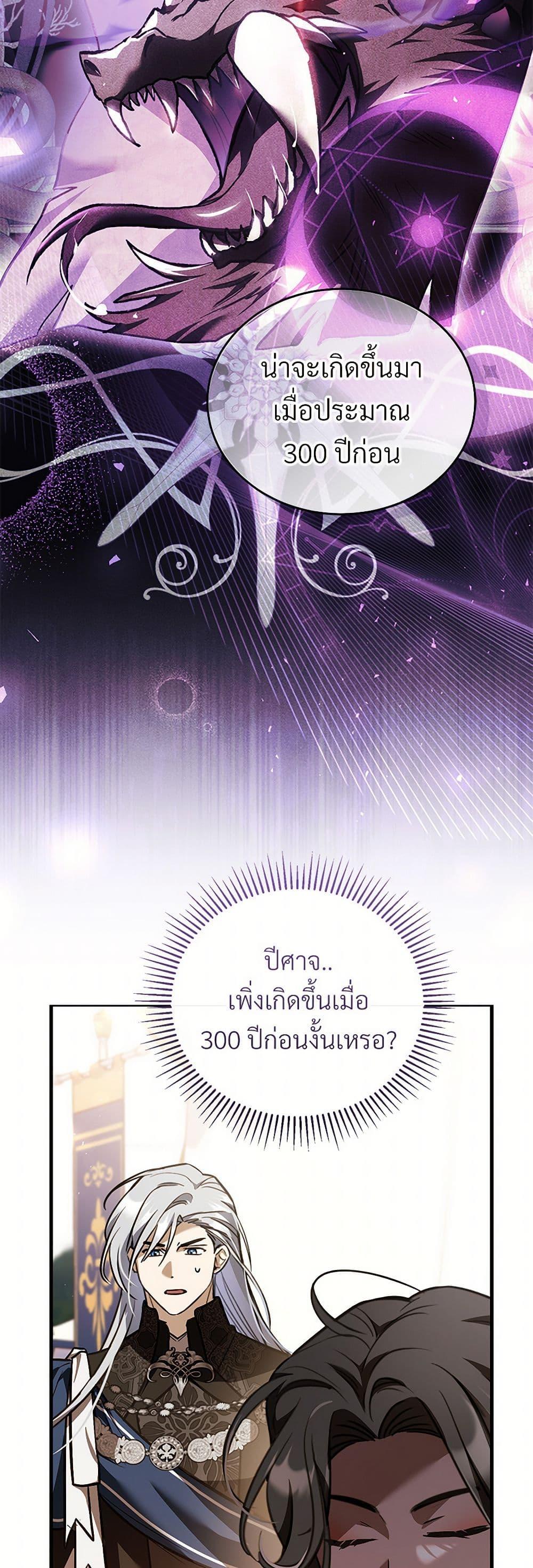 Manga-lc-com อ่านมังงะ อ่านการ์ตูน ออนไลน์ ฟรี The Night Without Shadows ตอนที่ 1 2 3 4 5 6 7 8 9 10 11 12 13 14 ฟรี ไม่มีโฆษณา Manga-lc - อ่าน มังงะ อ่าน การ์ตูน ออนไลน์ อ่านมังงะ ฟรี