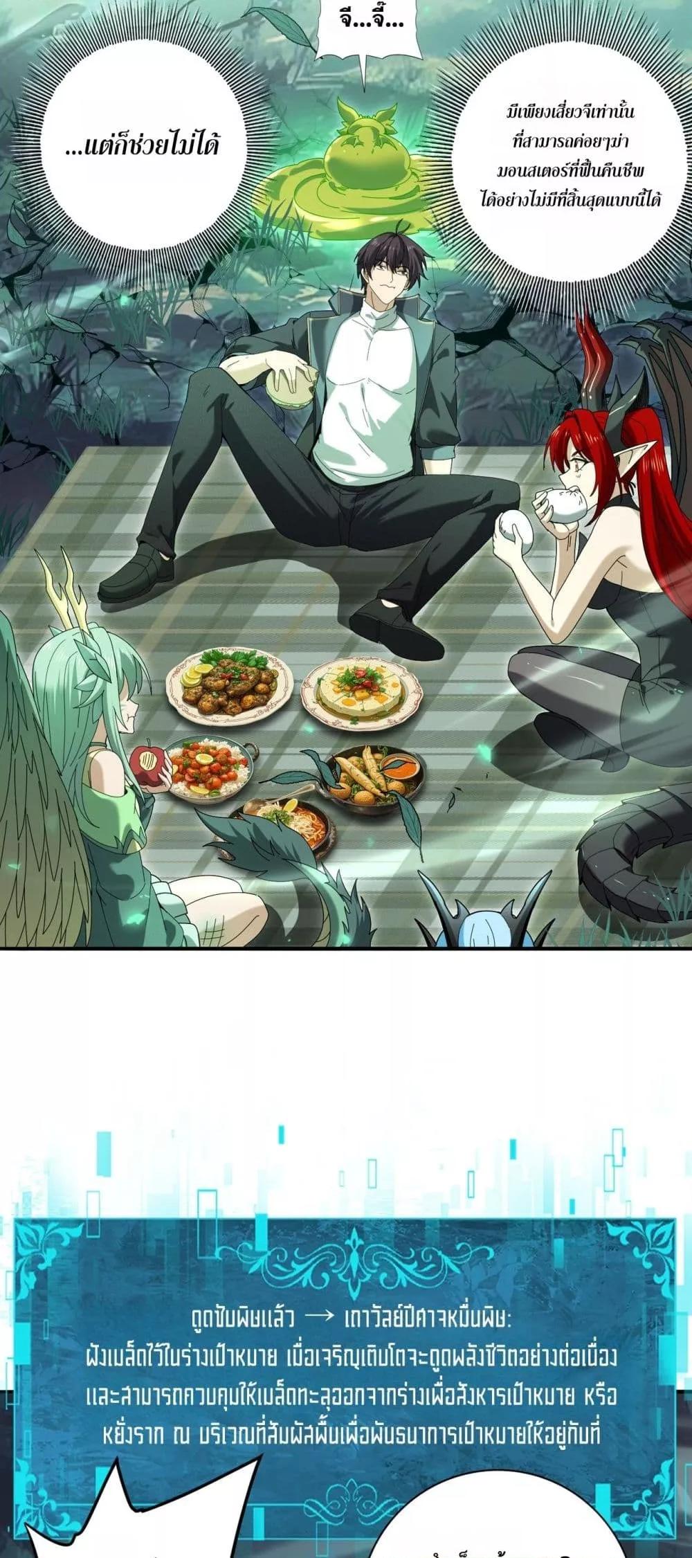 Manga-lc-com อ่านมังงะ อ่านการ์ตูน ออนไลน์ ฟรี IamDrakoMajs ตอนที่ 1 2 3 4 5 6 7 8 9 10 11 12 13 14 ฟรี ไม่มีโฆษณา Manga-lc - อ่าน มังงะ อ่าน การ์ตูน ออนไลน์ อ่านมังงะ ฟรี