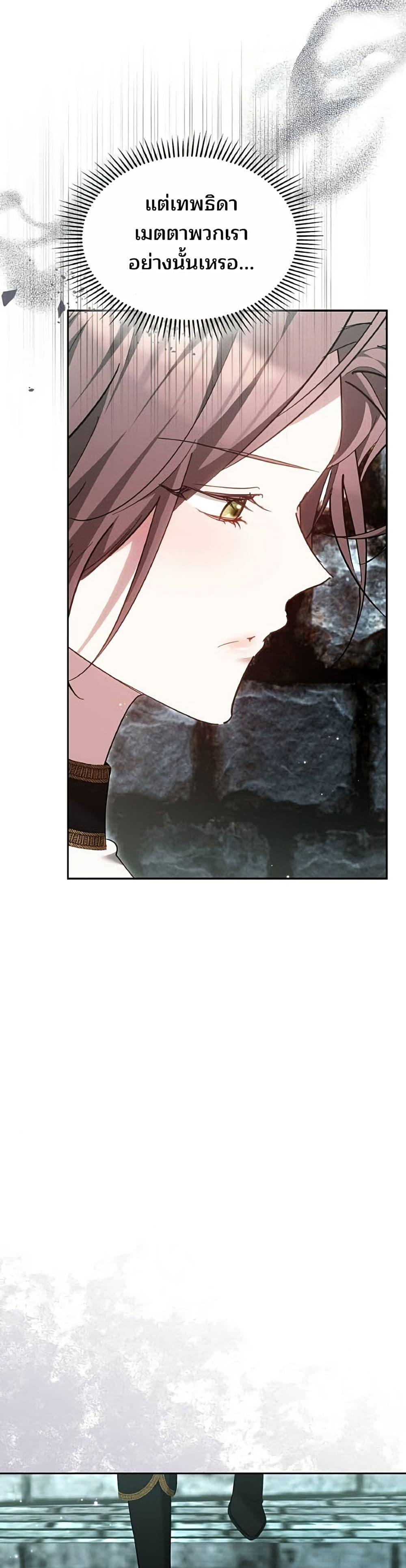 Manga-lc-com อ่านมังงะ อ่านการ์ตูน ออนไลน์ ฟรี The Reason Why the Villainess Picked up a Sword ตอนที่ 1 2 3 4 5 6 7 8 9 10 11 12 13 14 ฟรี ไม่มีโฆษณา Manga-lc - อ่าน มังงะ อ่าน การ์ตูน ออนไลน์ อ่านมังงะ ฟรี