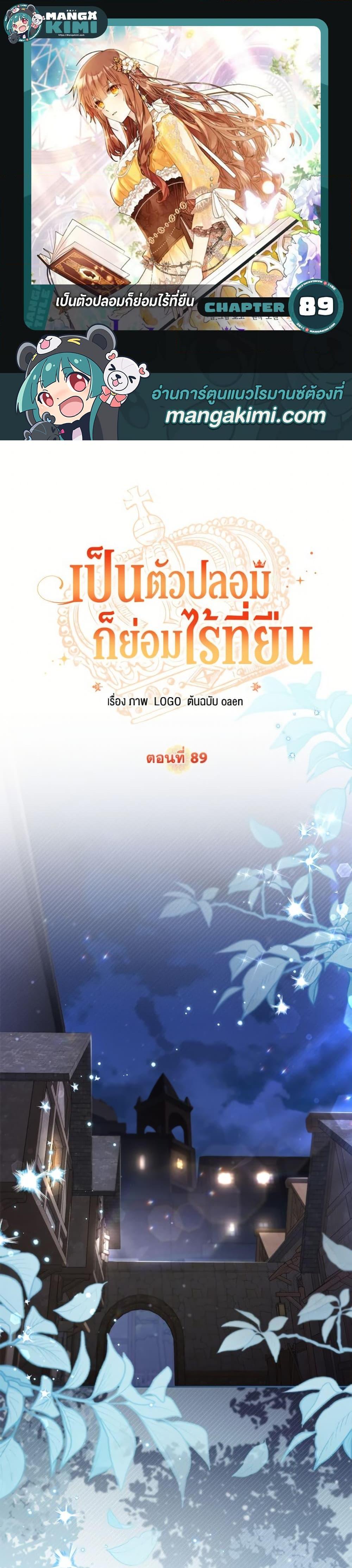 Manga-lc-com อ่านมังงะ อ่านการ์ตูน ออนไลน์ ฟรี No Place for the Fake Princess ตอนที่ 1 2 3 4 5 6 7 8 9 10 11 12 13 14 ฟรี ไม่มีโฆษณา Manga-lc - อ่าน มังงะ อ่าน การ์ตูน ออนไลน์ อ่านมังงะ ฟรี