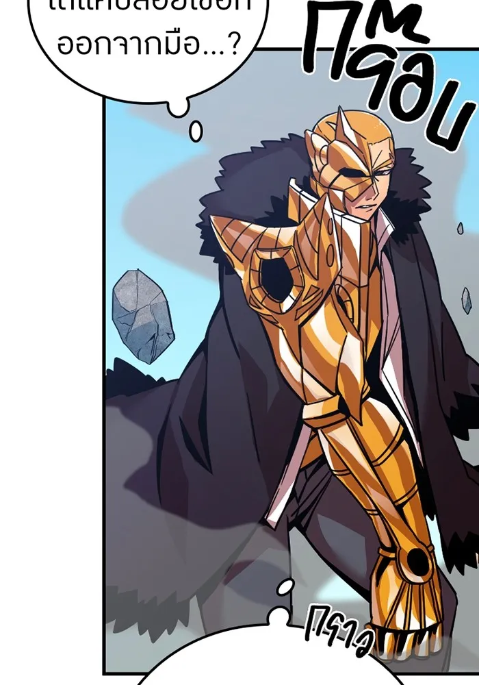 เพลเยอร์เลือดเทวะ ตอนที่ 6 vs อาริอาเกะ ไทกะ ① รูปที่ 65