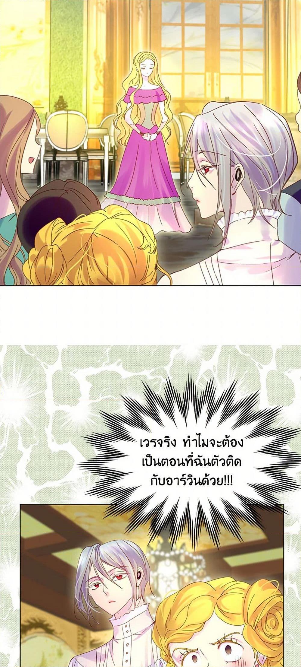 Manga-lc-com อ่านมังงะ อ่านการ์ตูน ออนไลน์ ฟรี Miss Not-So Sidekick ตอนที่ 1 2 3 4 5 6 7 8 9 10 11 12 13 14 ฟรี ไม่มีโฆษณา Manga-lc - อ่าน มังงะ อ่าน การ์ตูน ออนไลน์ อ่านมังงะ ฟรี