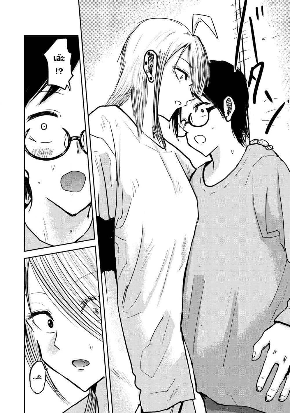 Manga-lc-com อ่านมังงะ อ่านการ์ตูน ออนไลน์ ฟรี Ueno-kun wa kaihatsu-zumi ตอนที่ 1 2 3 4 5 6 7 8 9 10 11 12 13 14 ฟรี ไม่มีโฆษณา Manga-lc - อ่าน มังงะ อ่าน การ์ตูน ออนไลน์ อ่านมังงะ ฟรี