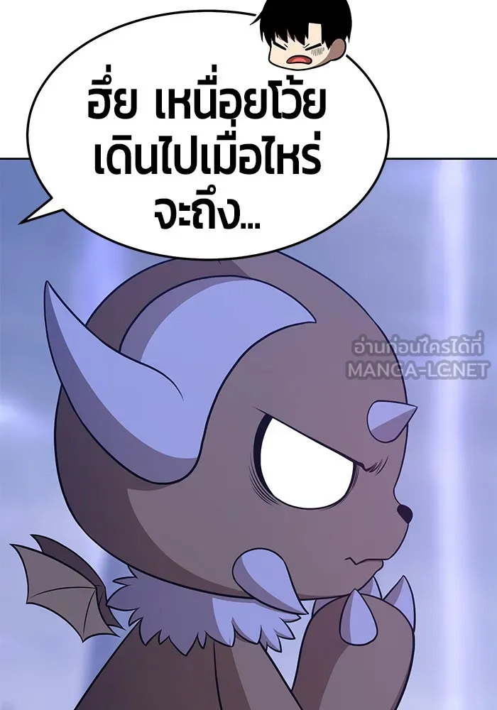 +99 ท่อนไม้พร้อมบวก ตอนที่ 13 รูปที่ 102