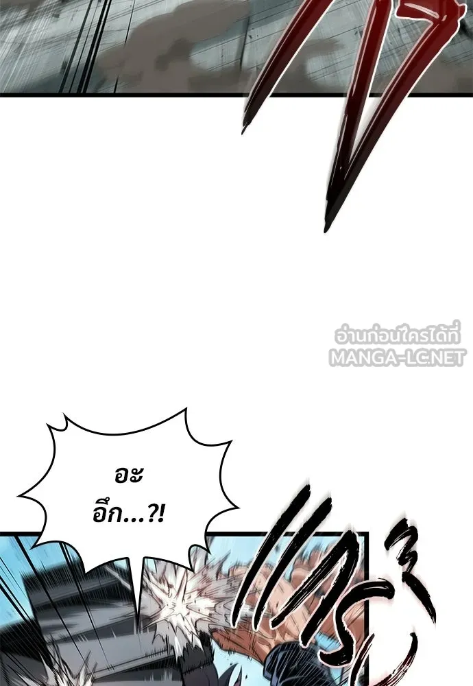 จอมยุทธ์ผู้จำได้ทุกสรรพสิ่ง ตอนที่ 10 รูปที่ 21