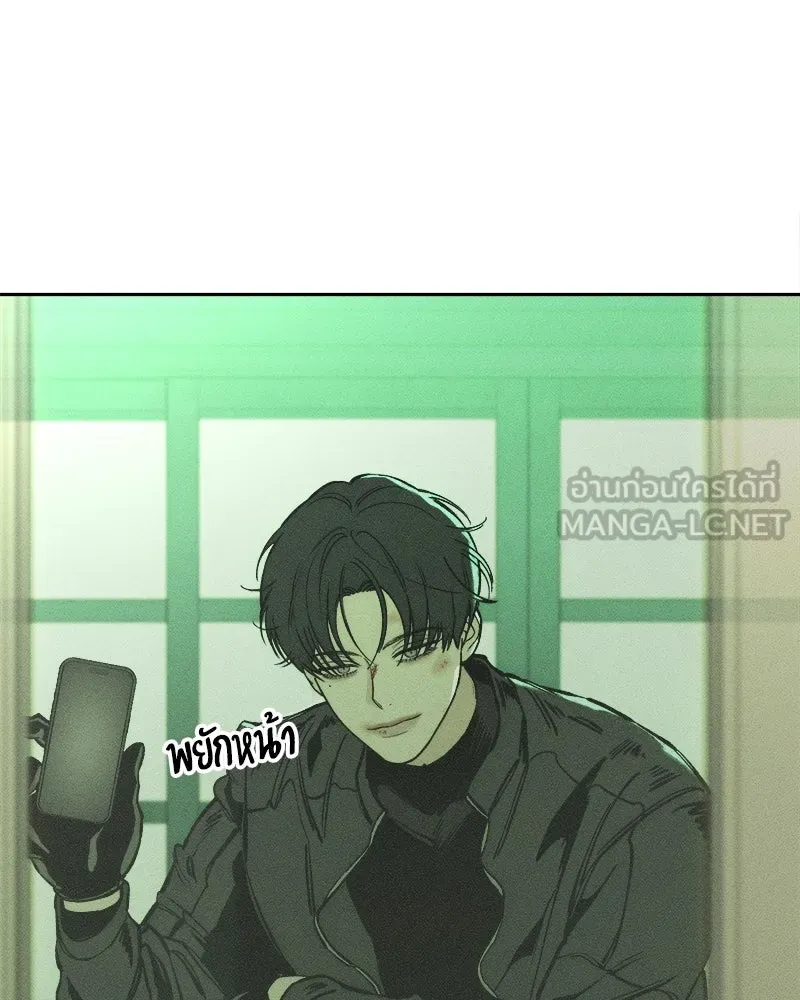 บุปผารุ่มราคะ ตอนที่ 42 รูปที่ 153