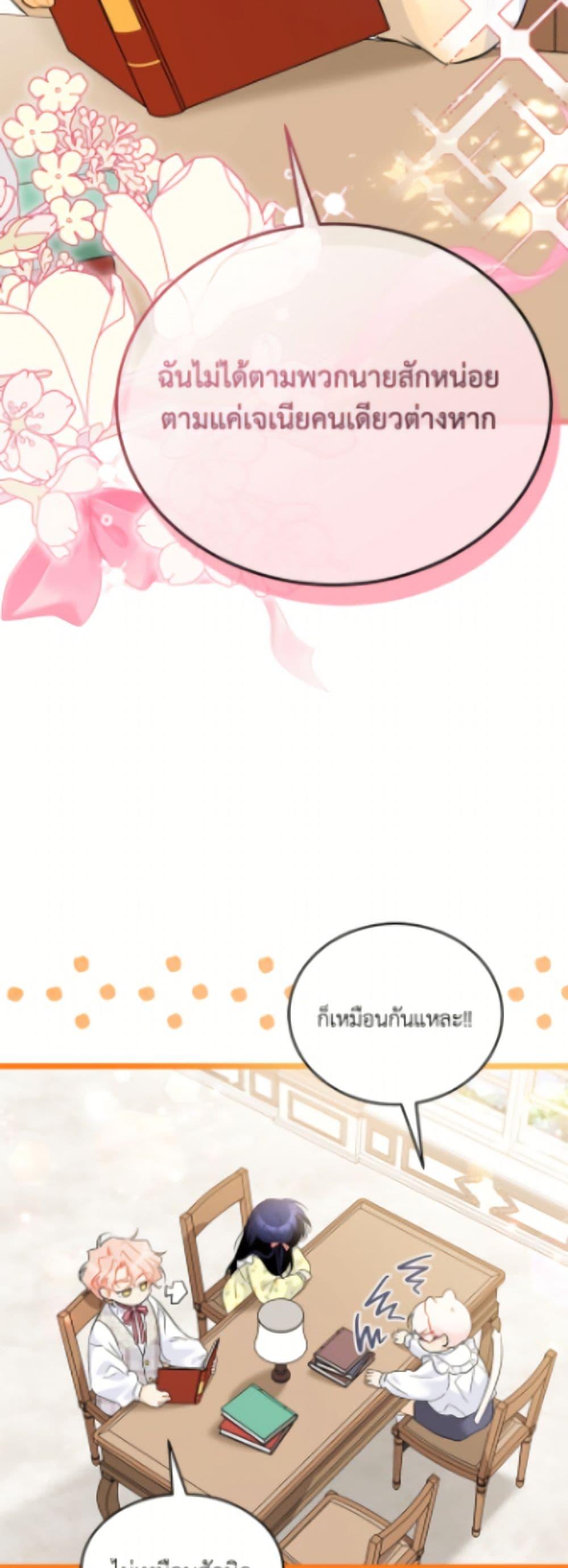 Manga-lc-com อ่านมังงะ อ่านการ์ตูน ออนไลน์ ฟรี The Symbiotic Relationship Between a Panther and a Rabbit ตอนที่ 1 2 3 4 5 6 7 8 9 10 11 12 13 14 ฟรี ไม่มีโฆษณา Manga-lc - อ่าน มังงะ อ่าน การ์ตูน ออนไลน์ อ่านมังงะ ฟรี