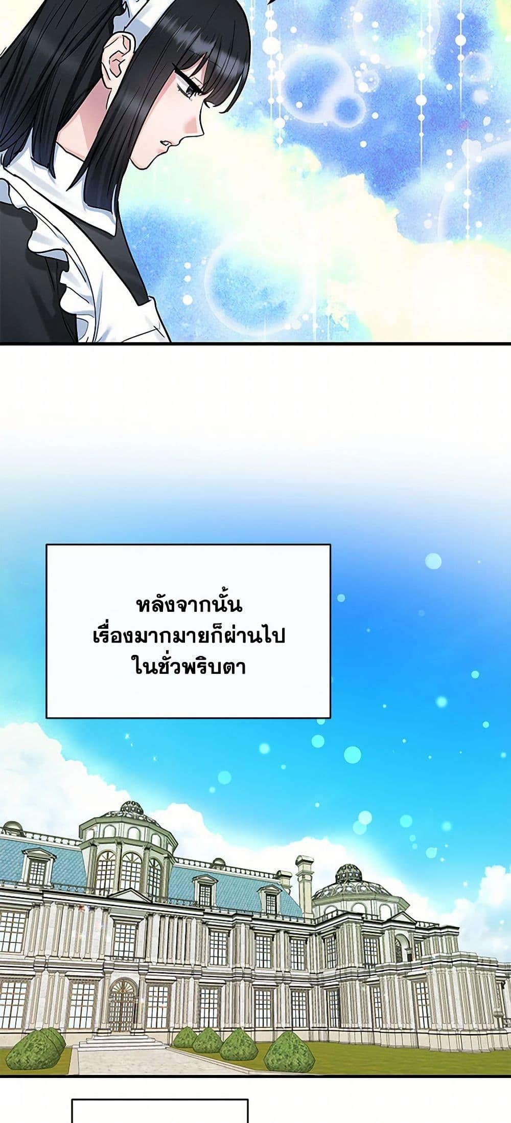 Manga-lc-com อ่านมังงะ อ่านการ์ตูน ออนไลน์ ฟรี Two Heirs ตอนที่ 1 2 3 4 5 6 7 8 9 10 11 12 13 14 ฟรี ไม่มีโฆษณา Manga-lc - อ่าน มังงะ อ่าน การ์ตูน ออนไลน์ อ่านมังงะ ฟรี
