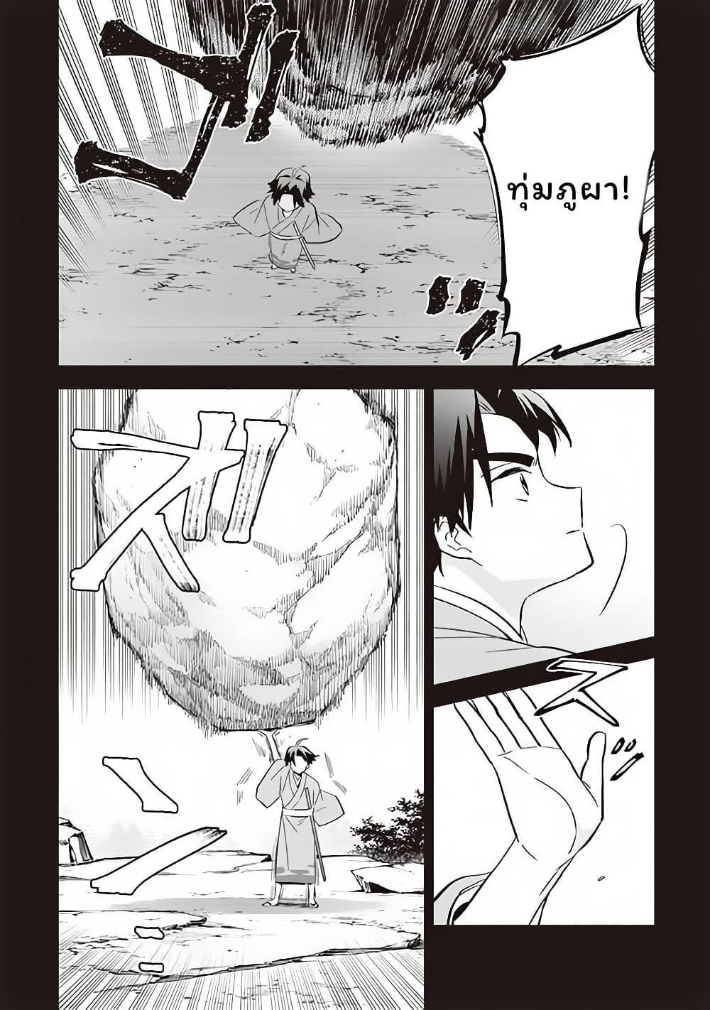 Manga-lc-com อ่านมังงะ อ่านการ์ตูน ออนไลน์ ฟรี Jimi na Kensei wa Sore Demo Saikyou desu ตอนที่ 1 2 3 4 5 6 7 8 9 10 11 12 13 14 ฟรี ไม่มีโฆษณา Manga-lc - อ่าน มังงะ อ่าน การ์ตูน ออนไลน์ อ่านมังงะ ฟรี