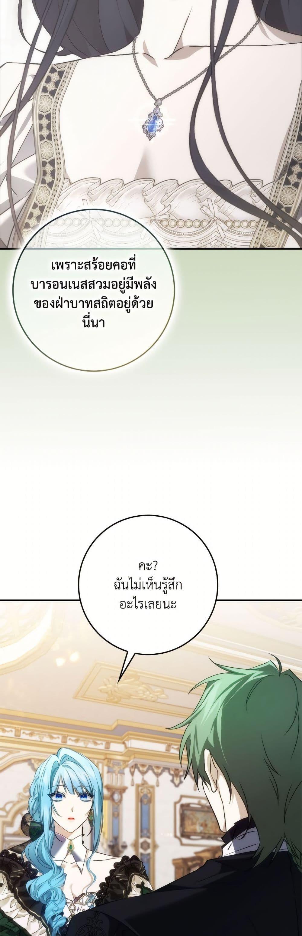 Manga-lc-com อ่านมังงะ อ่านการ์ตูน ออนไลน์ ฟรี I Won’t Pick Up The Trash I Threw Away Again ตอนที่ 1 2 3 4 5 6 7 8 9 10 11 12 13 14 ฟรี ไม่มีโฆษณา Manga-lc - อ่าน มังงะ อ่าน การ์ตูน ออนไลน์ อ่านมังงะ ฟรี
