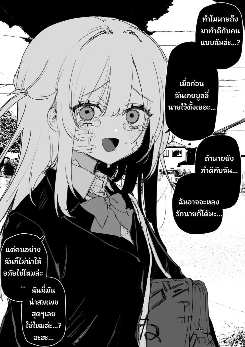Manga-lc-com อ่านมังงะ อ่านการ์ตูน ออนไลน์ ฟรี Itsuka Fukushuu Suru Sono Tame ni ตอนที่ 1 2 3 4 5 6 7 8 9 10 11 12 13 14 ฟรี ไม่มีโฆษณา Manga-lc - อ่าน มังงะ อ่าน การ์ตูน ออนไลน์ อ่านมังงะ ฟรี