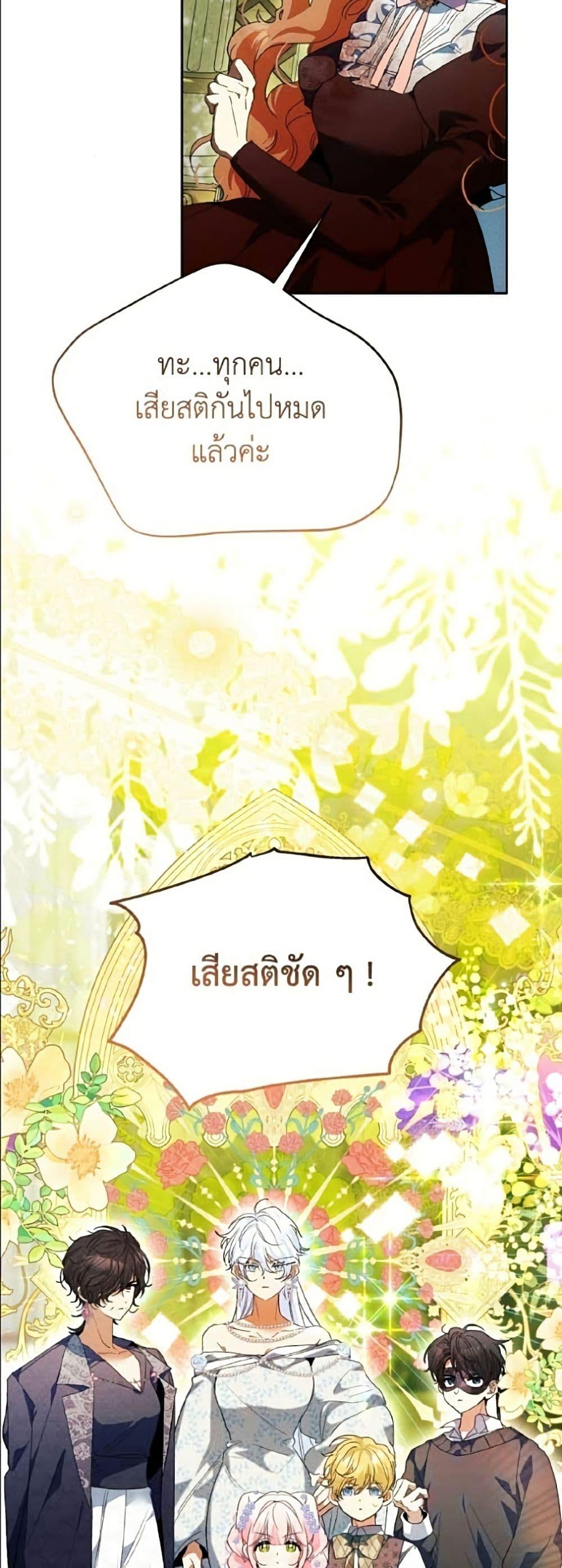 Manga-lc-com อ่านมังงะ อ่านการ์ตูน ออนไลน์ ฟรี I Will Protect My Tyrant Dad! ตอนที่ 1 2 3 4 5 6 7 8 9 10 11 12 13 14 ฟรี ไม่มีโฆษณา Manga-lc - อ่าน มังงะ อ่าน การ์ตูน ออนไลน์ อ่านมังงะ ฟรี