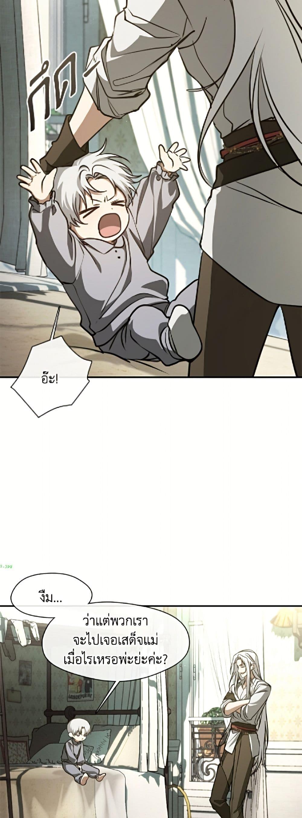 Manga-lc-com อ่านมังงะ อ่านการ์ตูน ออนไลน์ ฟรี I Failed To Throw The Villain Away ตอนที่ 1 2 3 4 5 6 7 8 9 10 11 12 13 14 ฟรี ไม่มีโฆษณา Manga-lc - อ่าน มังงะ อ่าน การ์ตูน ออนไลน์ อ่านมังงะ ฟรี