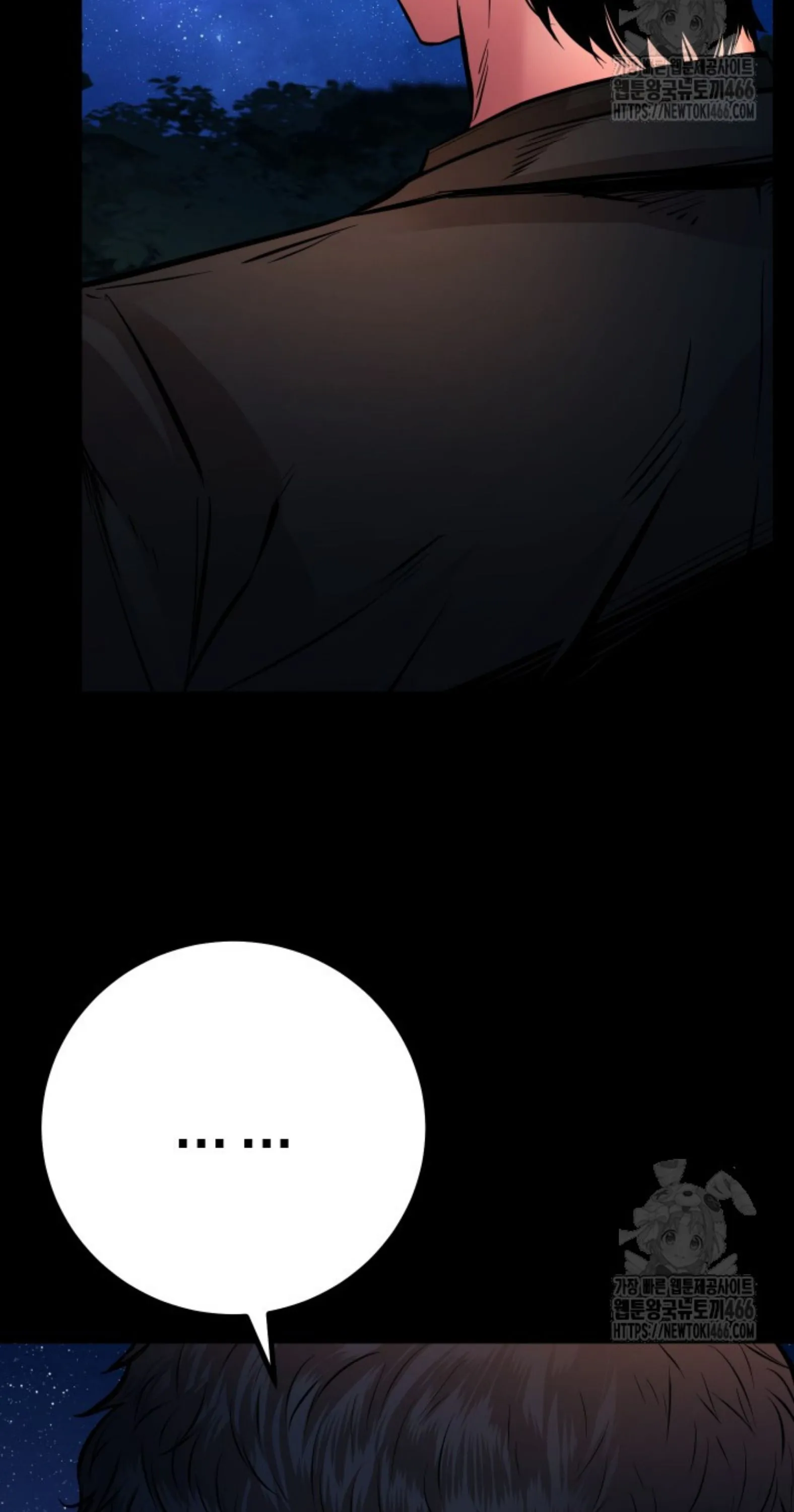 Blade of Retribution ดาบแห_งการลงท_ณฑ_ ตอนที่ ตอนที่ 53 รูปที่ 31