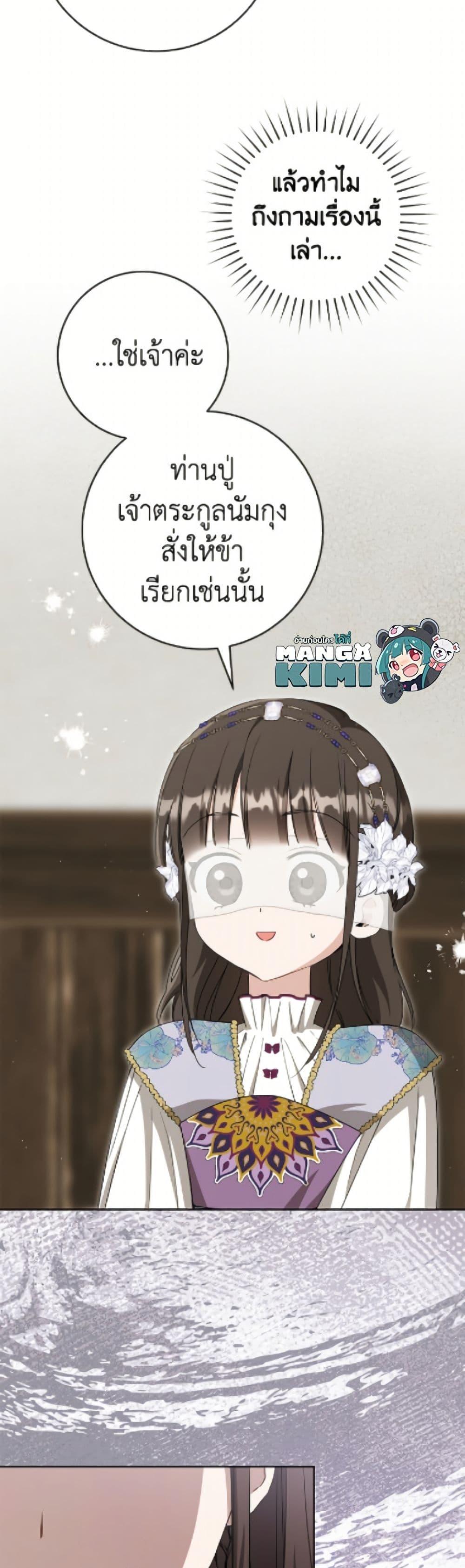 Manga-lc-com อ่านมังงะ อ่านการ์ตูน ออนไลน์ ฟรี I Became the Despised Granddaughter of the Powerful Martial Arts Family ตอนที่ 1 2 3 4 5 6 7 8 9 10 11 12 13 14 ฟรี ไม่มีโฆษณา Manga-lc - อ่าน มังงะ อ่าน การ์ตูน ออนไลน์ อ่านมังงะ ฟรี