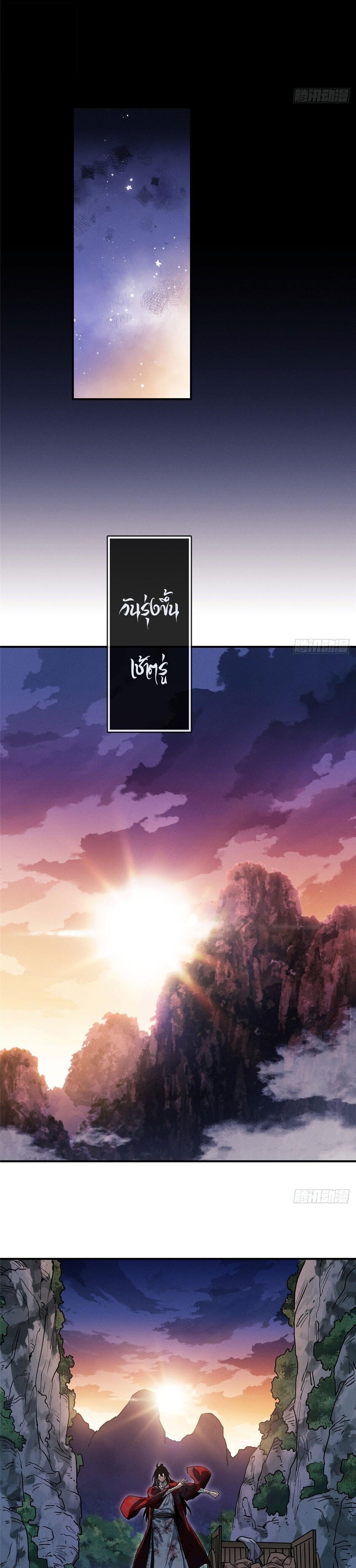 Manga-lc-com อ่านมังงะ อ่านการ์ตูน ออนไลน์ ฟรี Dao of the Bizarre Immortal ตอนที่ 1 2 3 4 5 6 7 8 9 10 11 12 13 14 ฟรี ไม่มีโฆษณา Manga-lc - อ่าน มังงะ อ่าน การ์ตูน ออนไลน์ อ่านมังงะ ฟรี