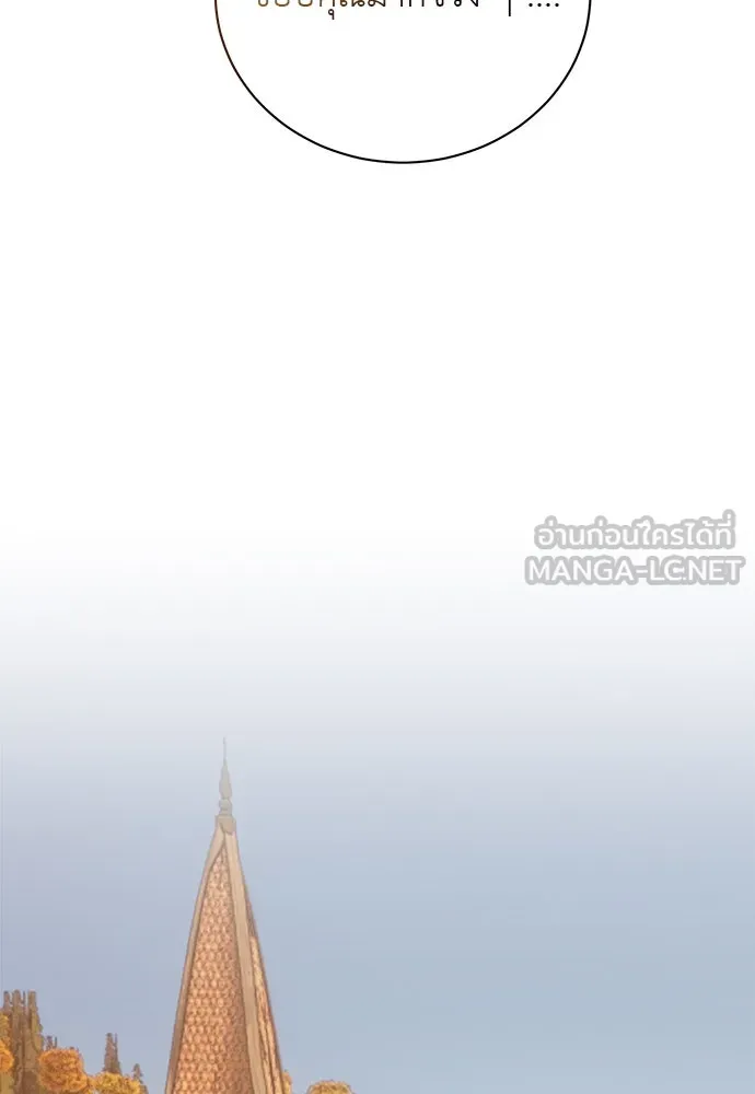 สาวใช้อย่างฉัน ขอเลือกหันหลังให้นาย ตอนที่ 34 รูปที่ 60