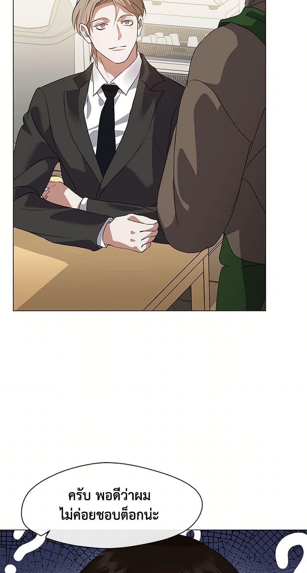 Manga-lc-com อ่านมังงะ อ่านการ์ตูน ออนไลน์ ฟรี Restaurant in the After Life ตอนที่ 1 2 3 4 5 6 7 8 9 10 11 12 13 14 ฟรี ไม่มีโฆษณา Manga-lc - อ่าน มังงะ อ่าน การ์ตูน ออนไลน์ อ่านมังงะ ฟรี