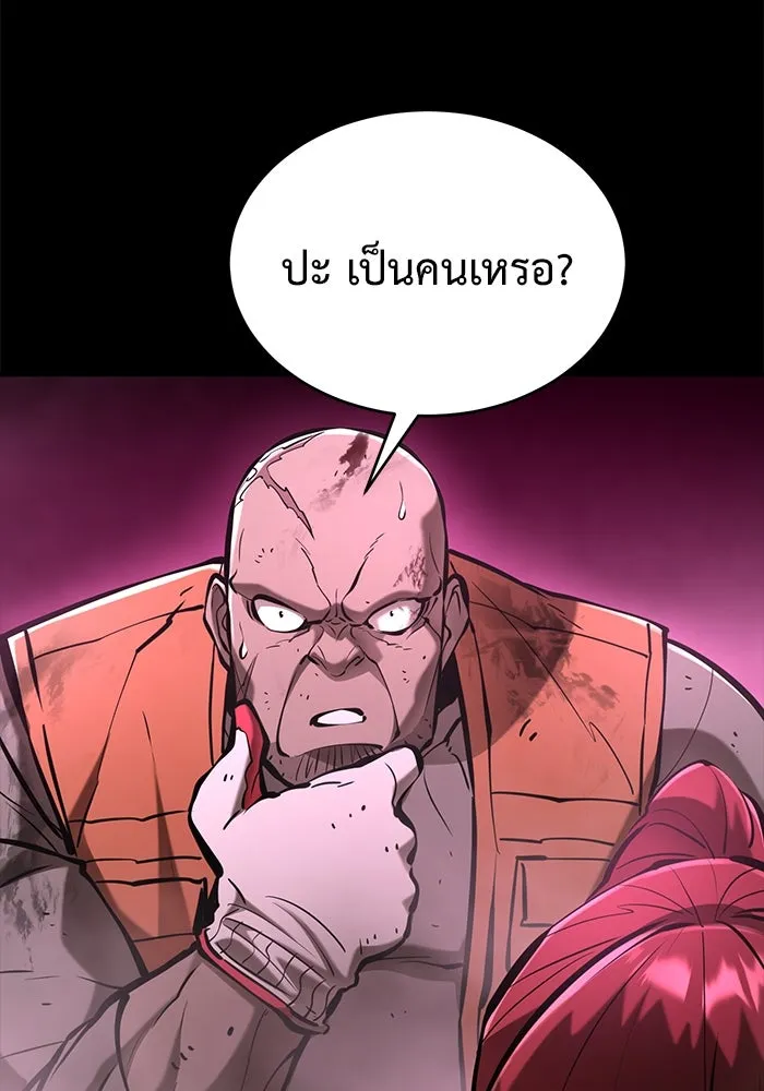 การกลับมาของทรราชวันสิ้นโลก ตอนที่ 32 รูปที่ 118