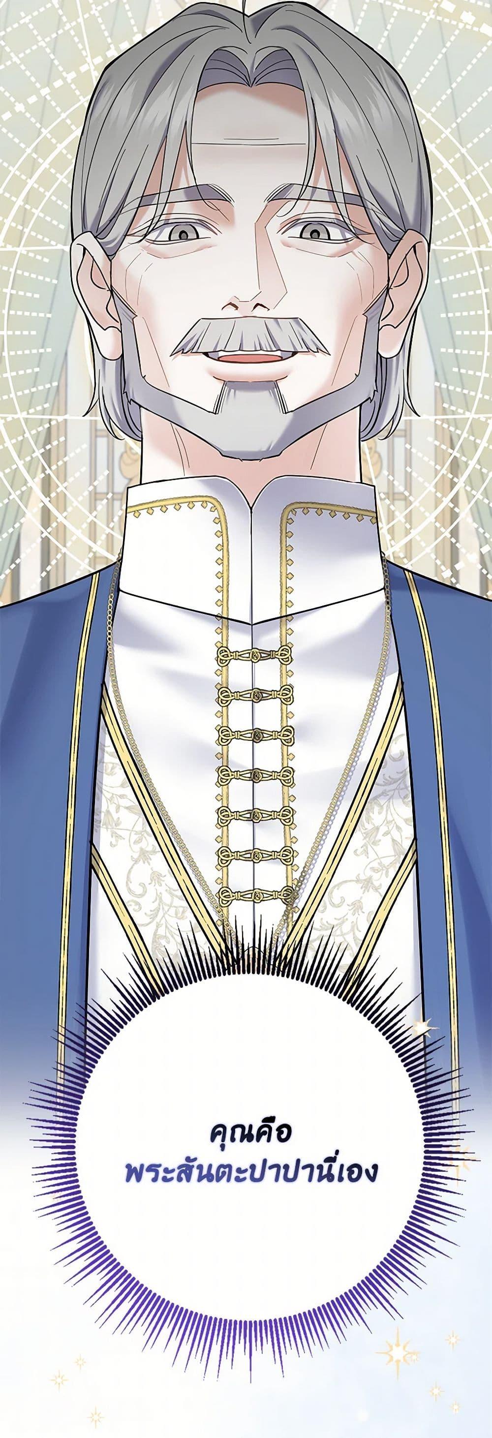 Manga-lc-com อ่านมังงะ อ่านการ์ตูน ออนไลน์ ฟรี My Dark Fiancé Is Interfering With My Flowery Path ตอนที่ 1 2 3 4 5 6 7 8 9 10 11 12 13 14 ฟรี ไม่มีโฆษณา Manga-lc - อ่าน มังงะ อ่าน การ์ตูน ออนไลน์ อ่านมังงะ ฟรี