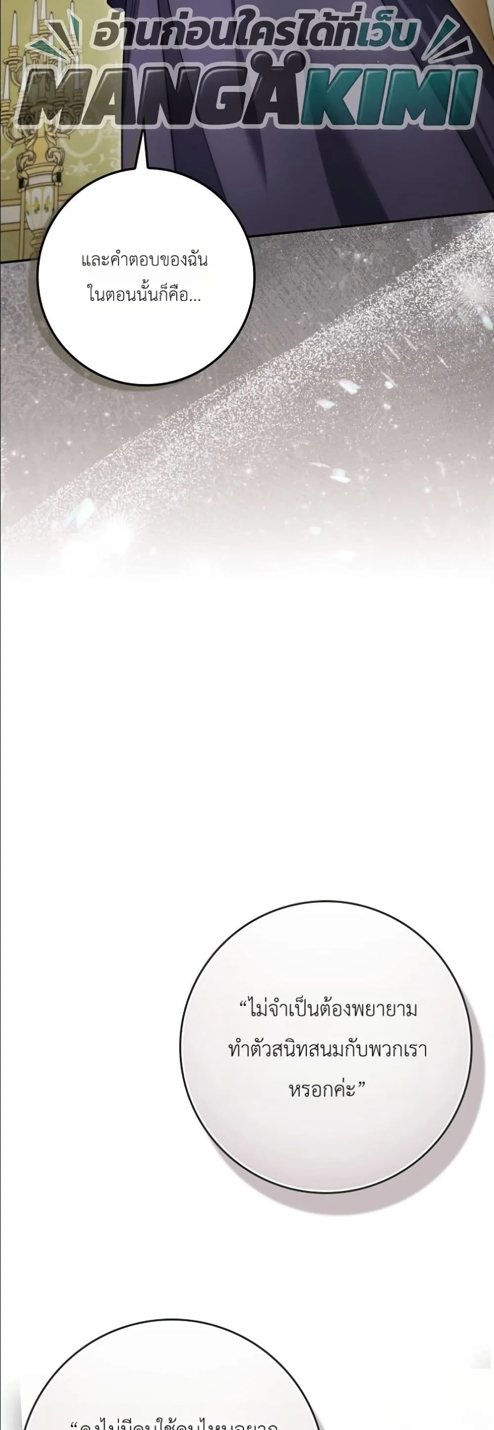 Manga-lc-com อ่านมังงะ อ่านการ์ตูน ออนไลน์ ฟรี I Am the 5-Year-Old Spy Who Kidnapped the Villain ตอนที่ 1 2 3 4 5 6 7 8 9 10 11 12 13 14 ฟรี ไม่มีโฆษณา Manga-lc - อ่าน มังงะ อ่าน การ์ตูน ออนไลน์ อ่านมังงะ ฟรี